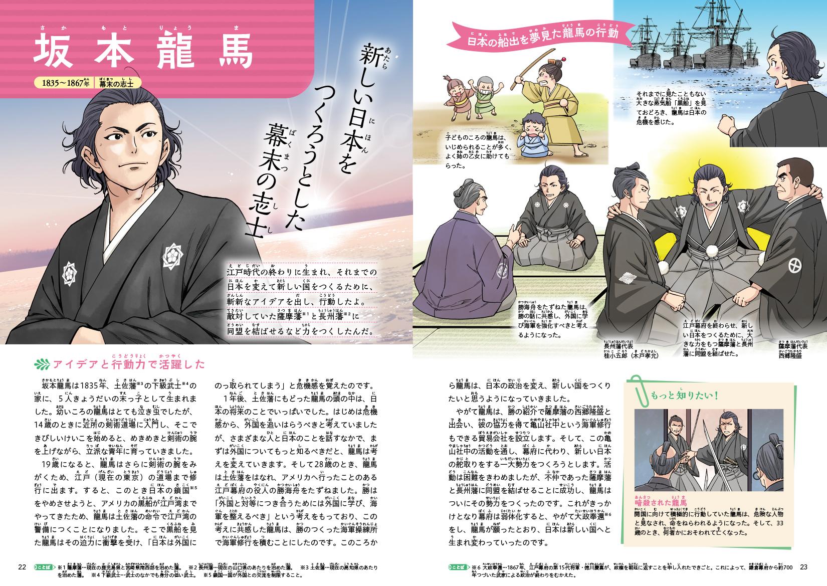 サムネイル画像2