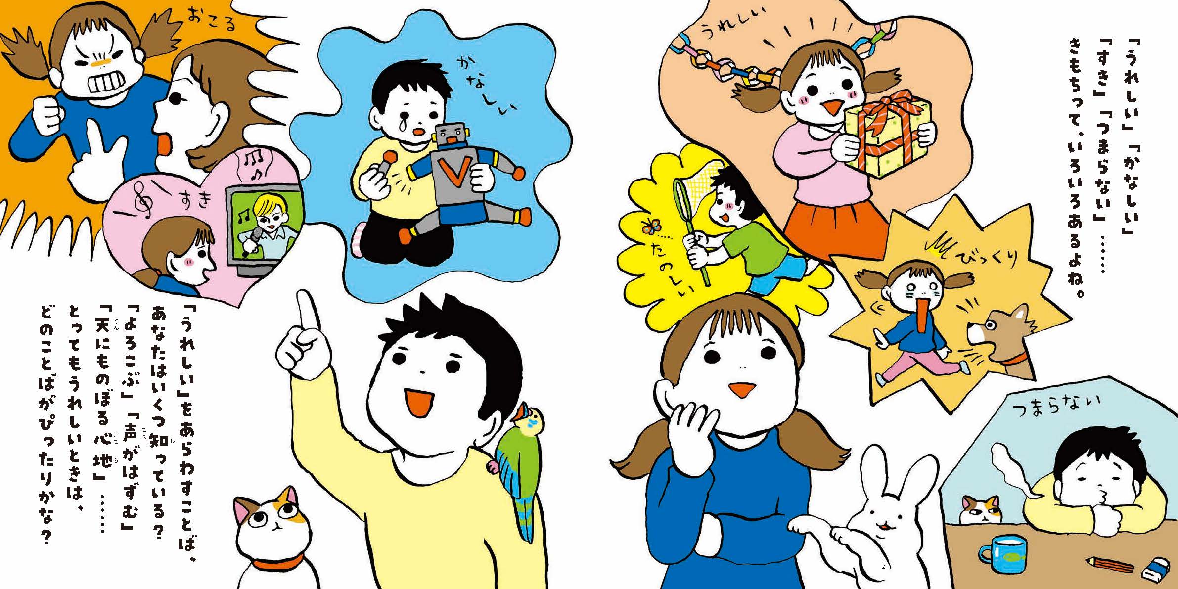 サムネイル画像1