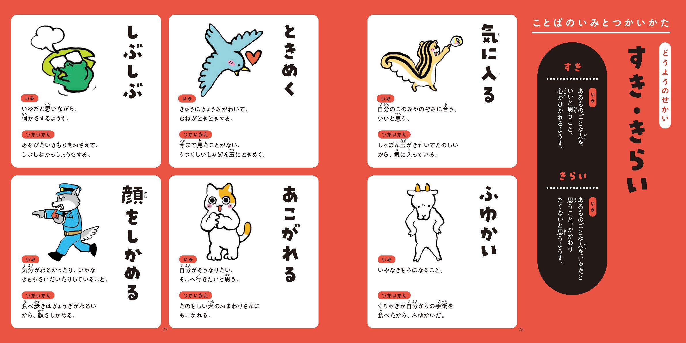 サムネイル画像3