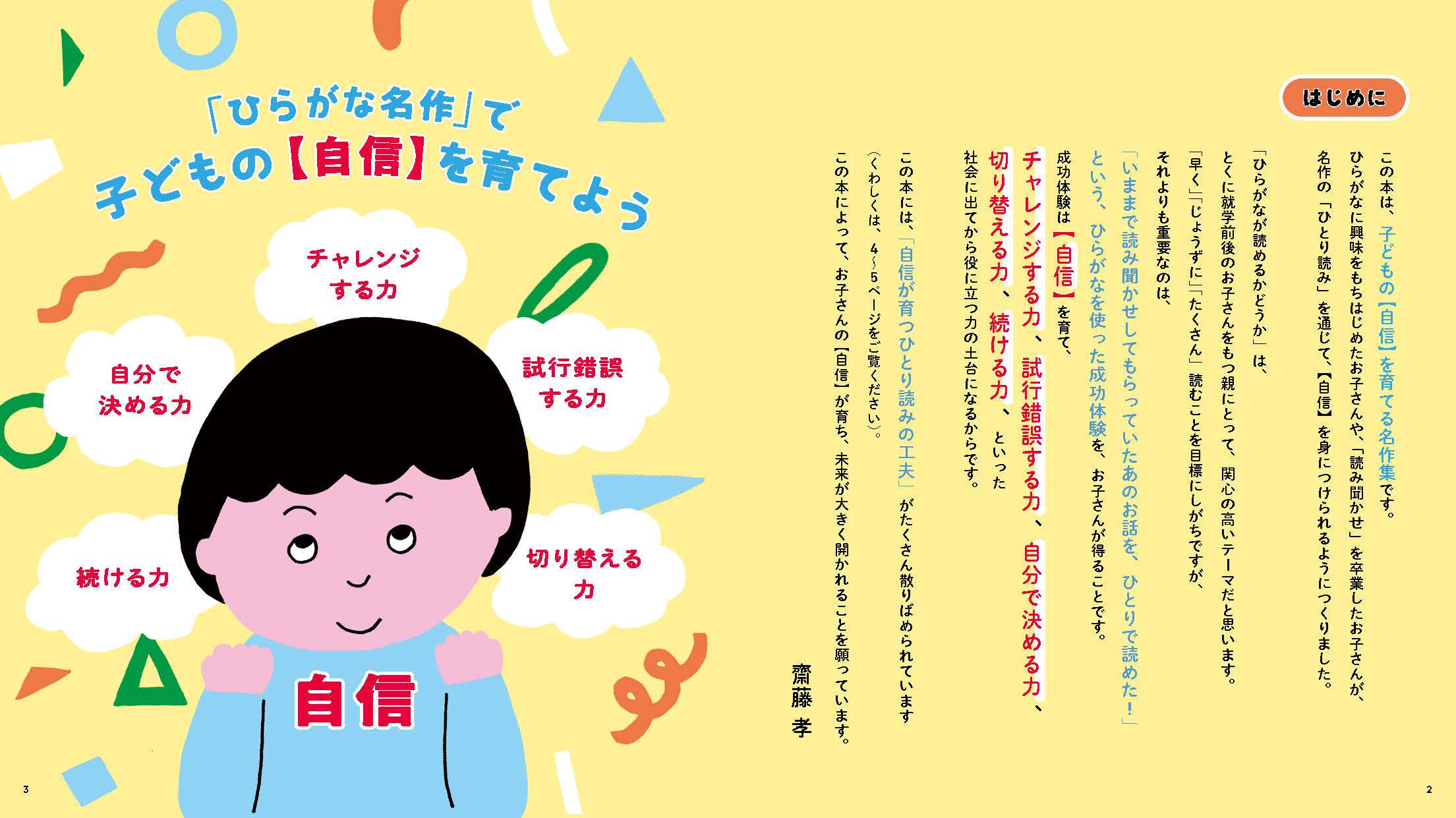 サムネイル画像1
