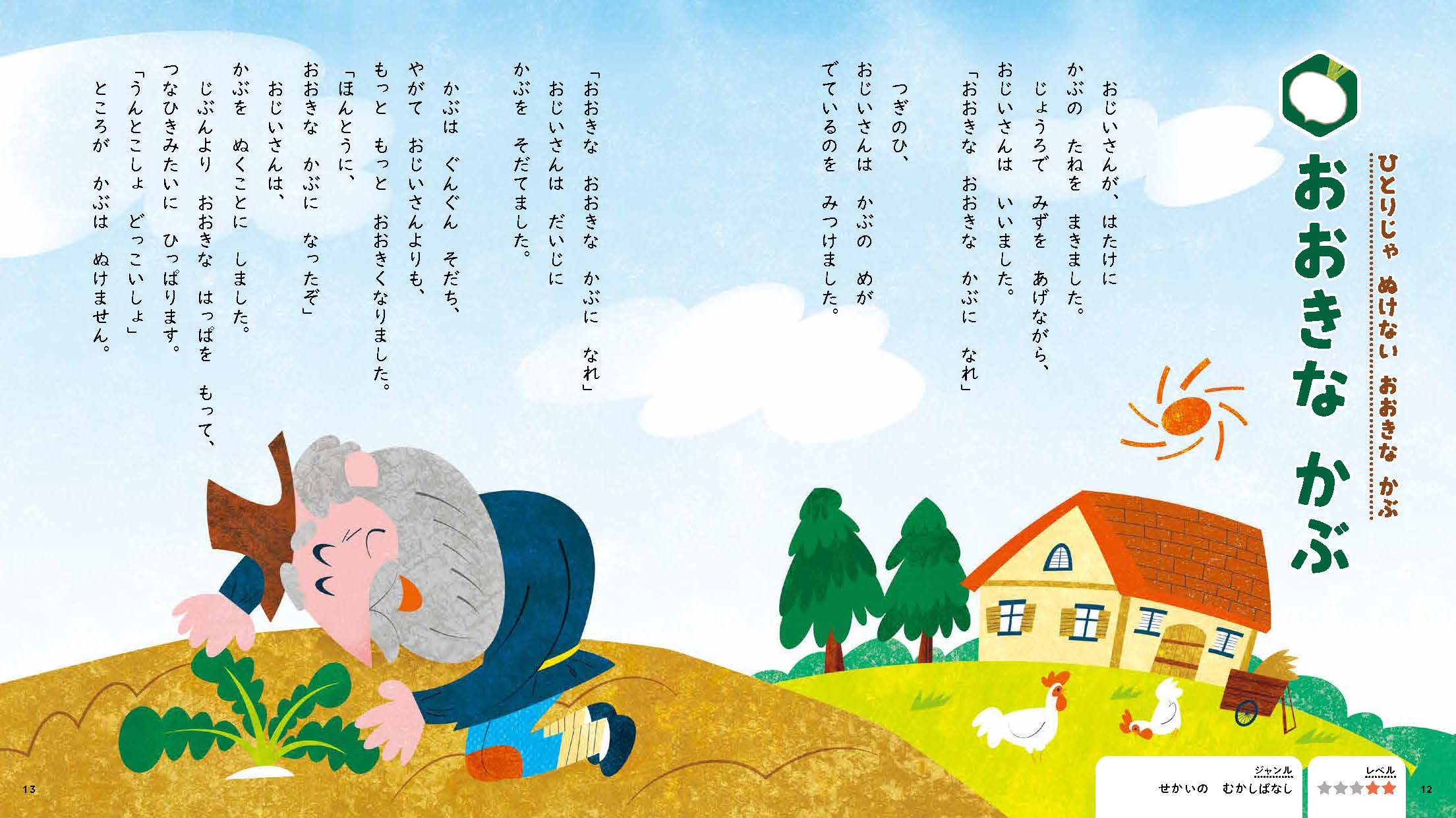 サムネイル画像3