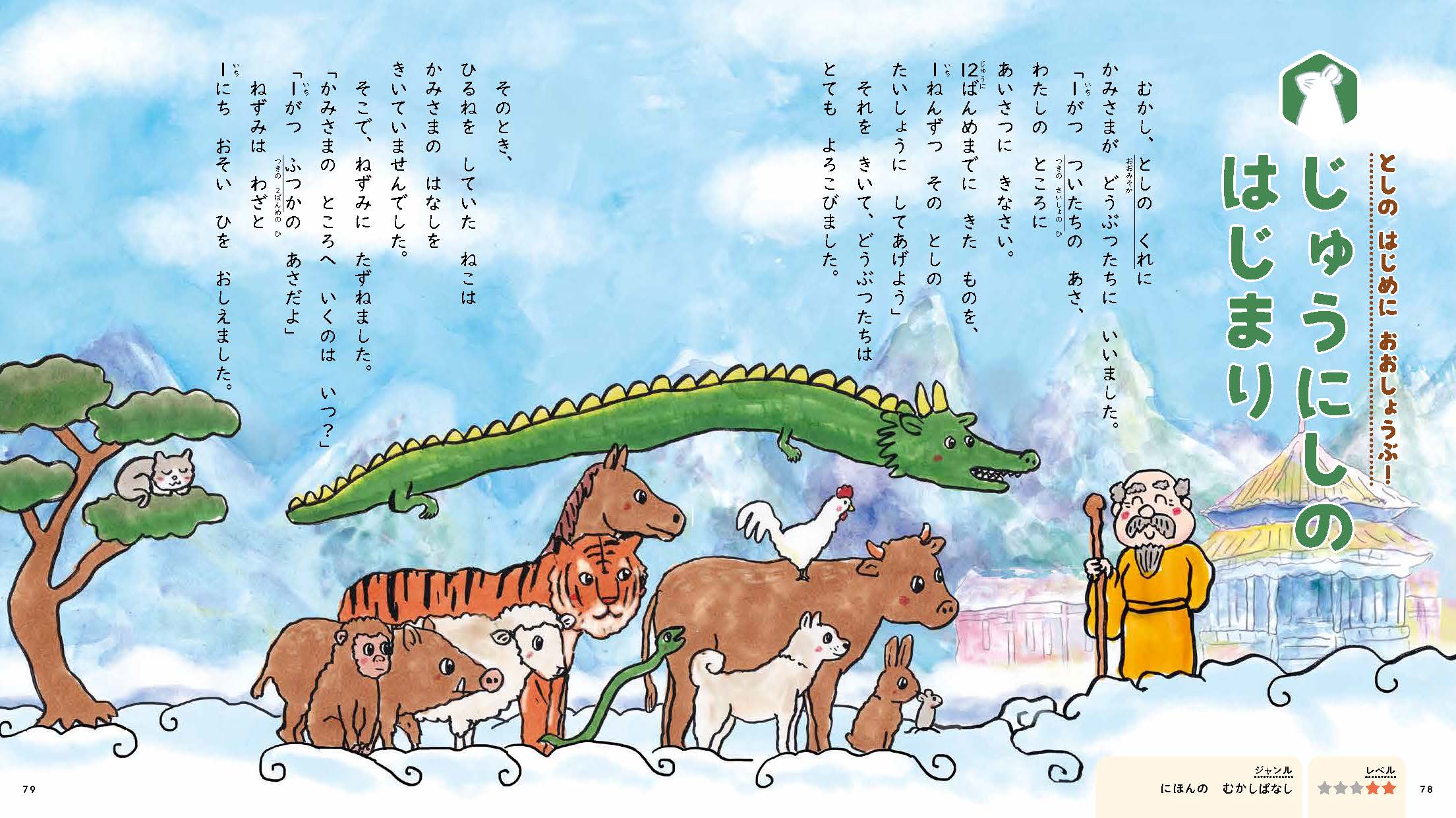 サムネイル画像5