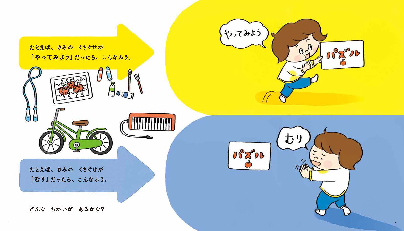 サムネイル画像2