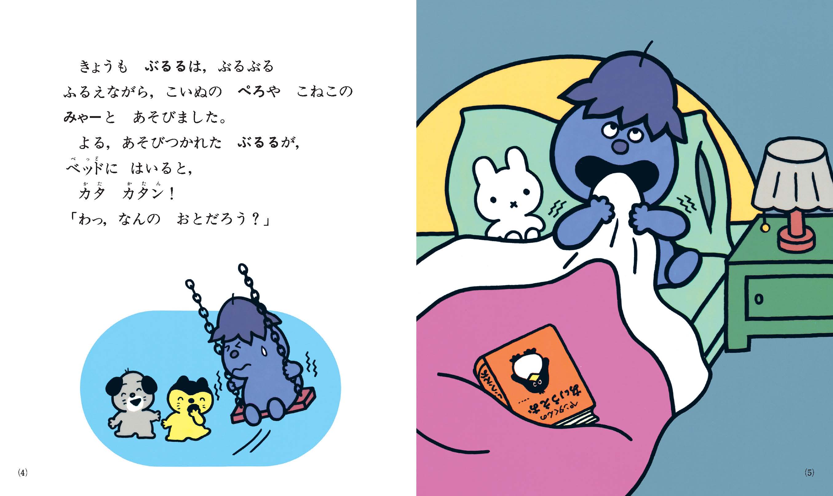 サムネイル画像1