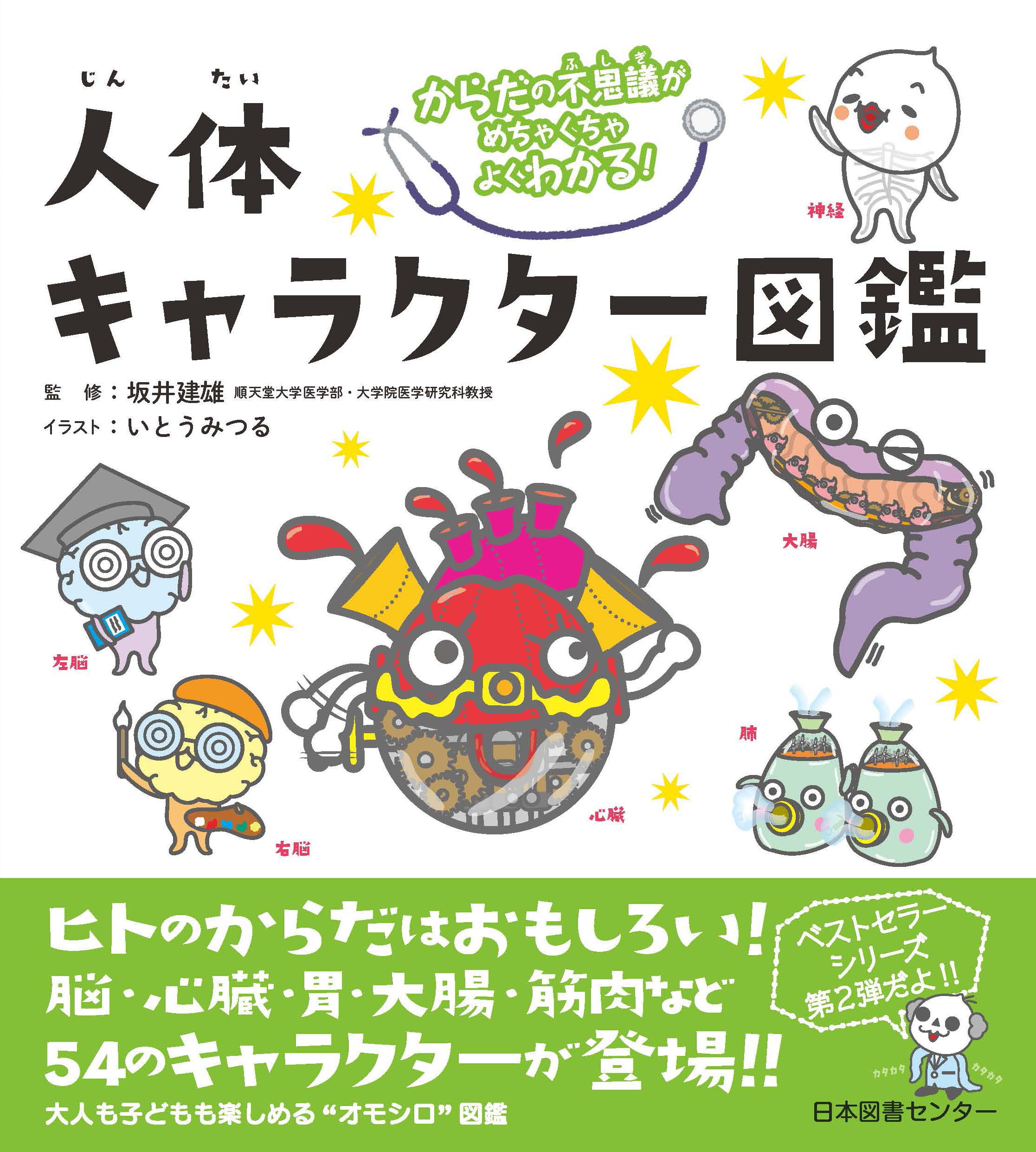 メイン画像