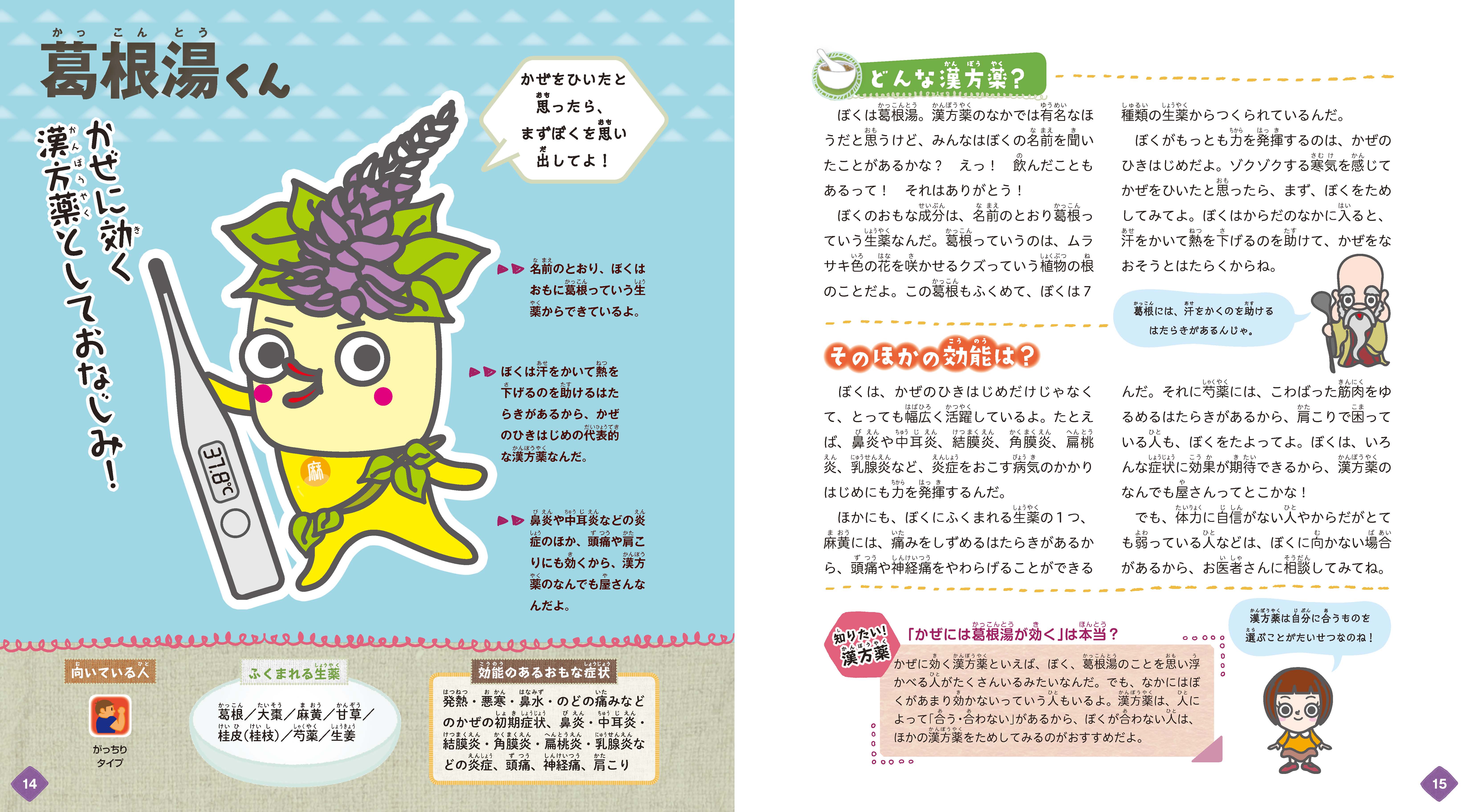 サムネイル画像1