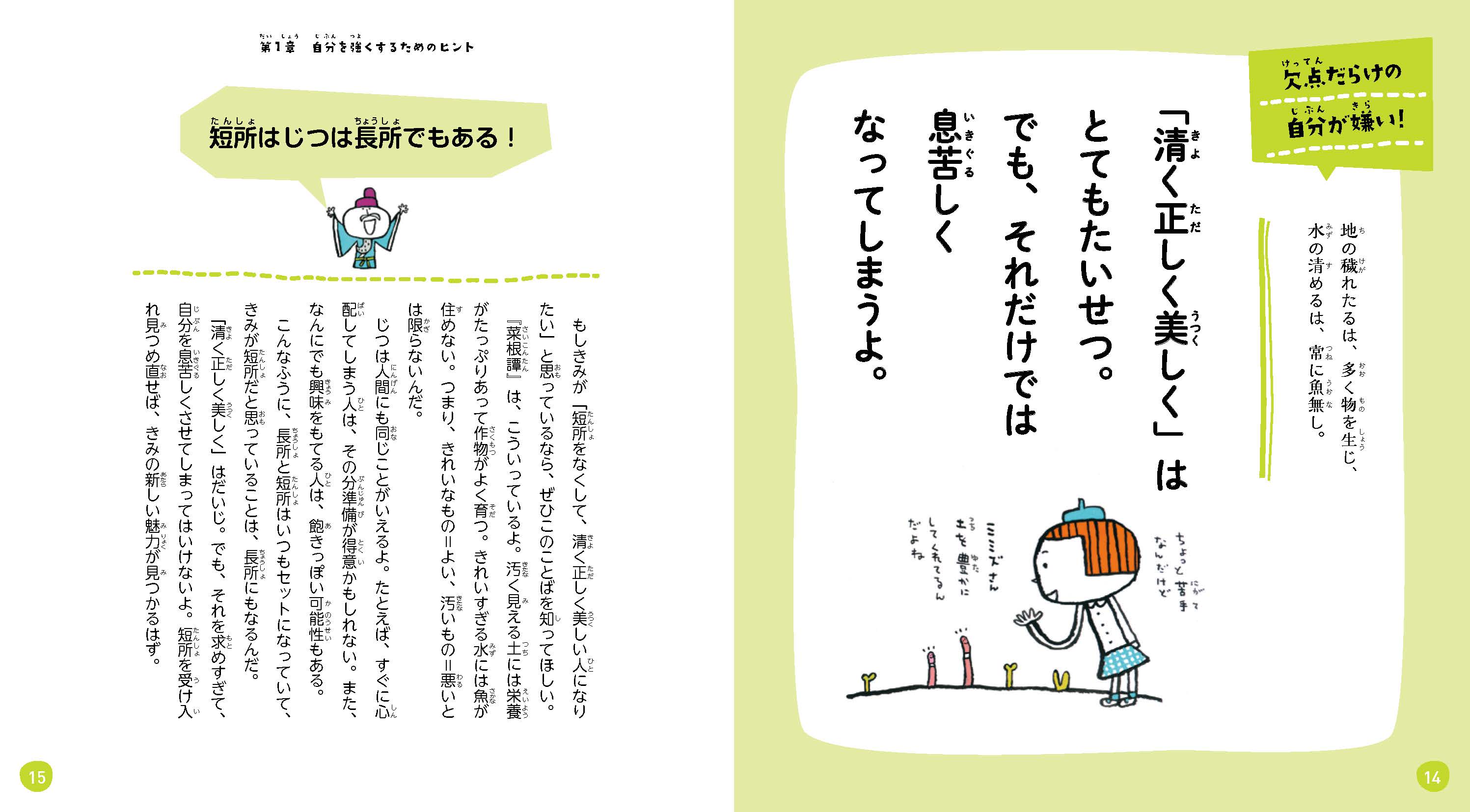 サムネイル画像1