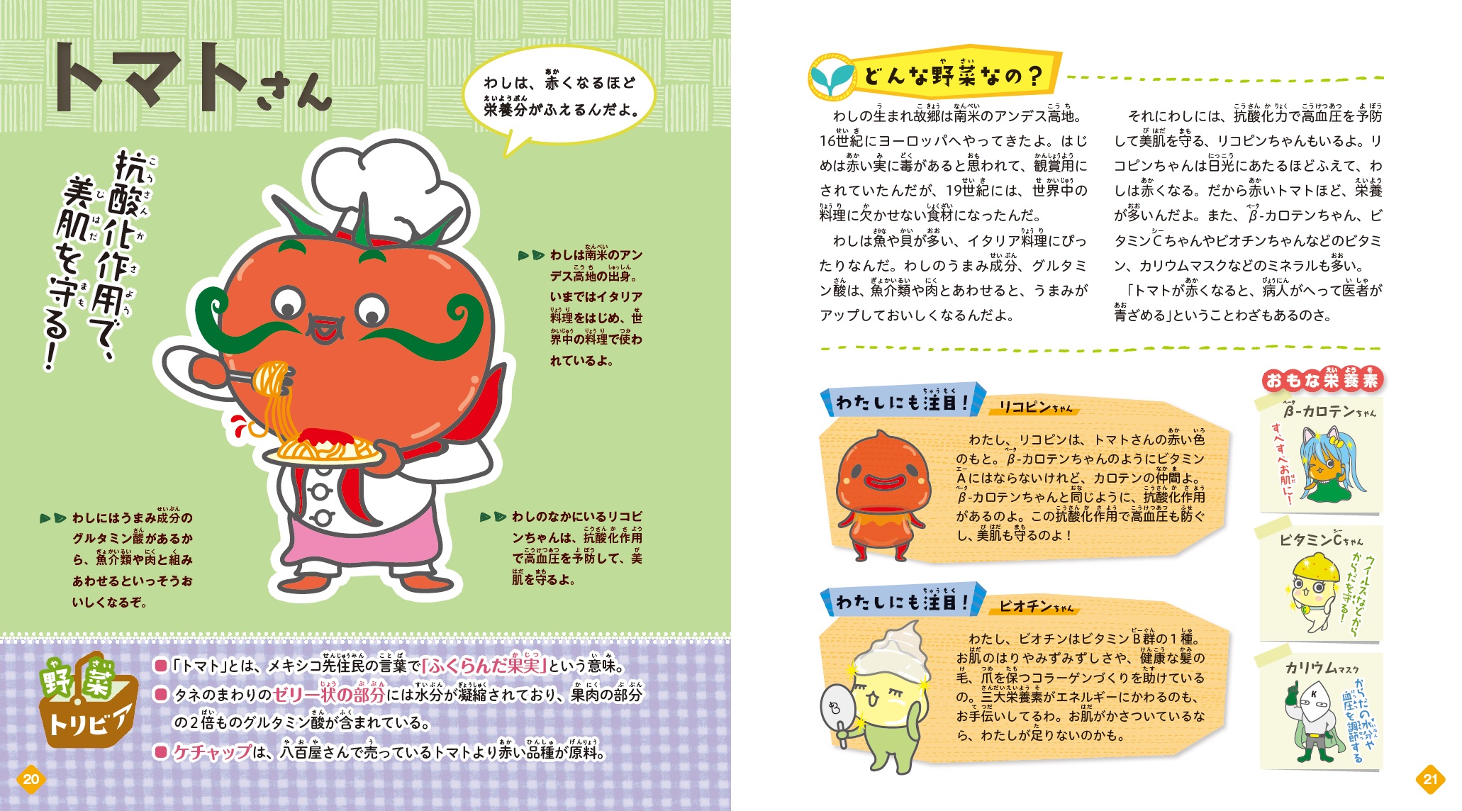 サムネイル画像1