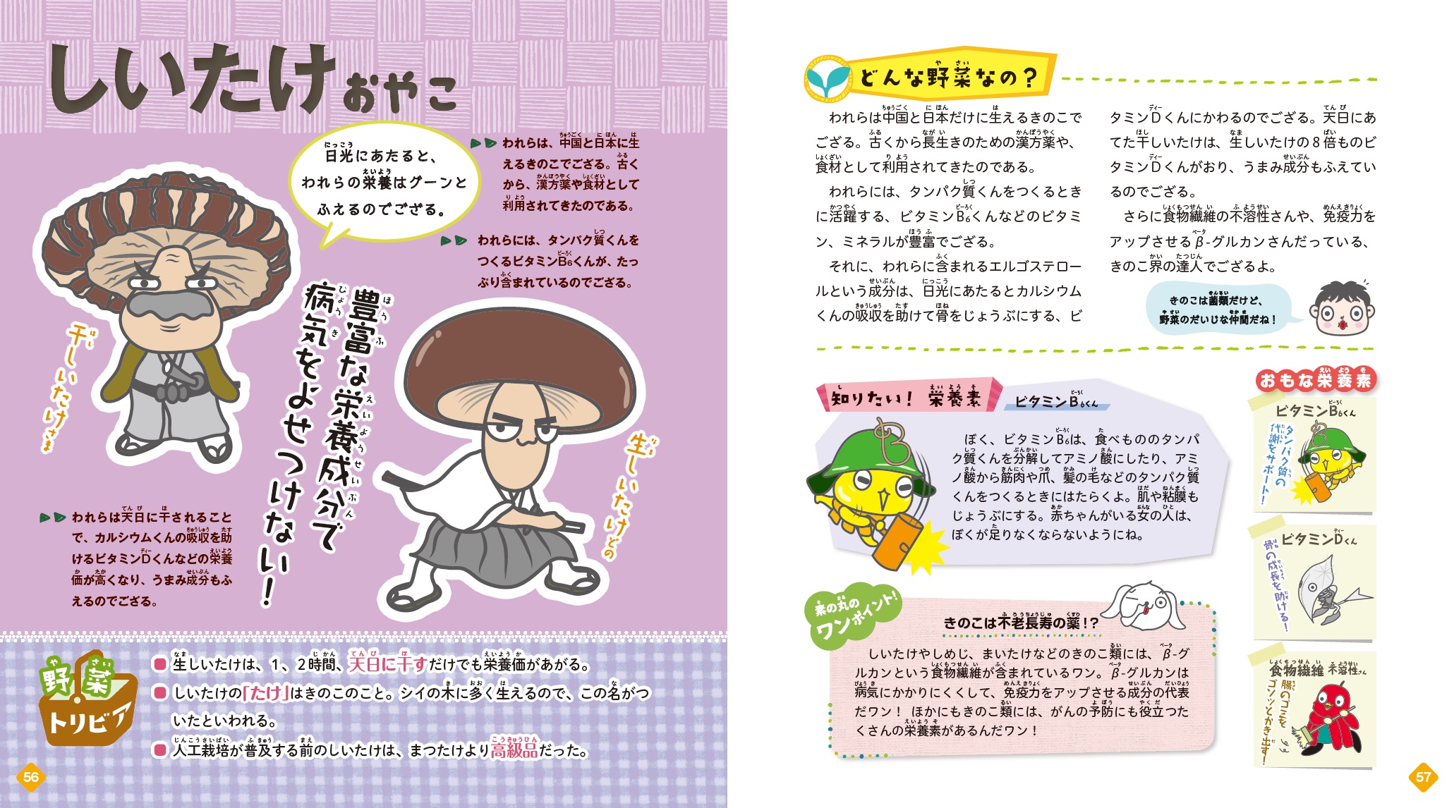 サムネイル画像2