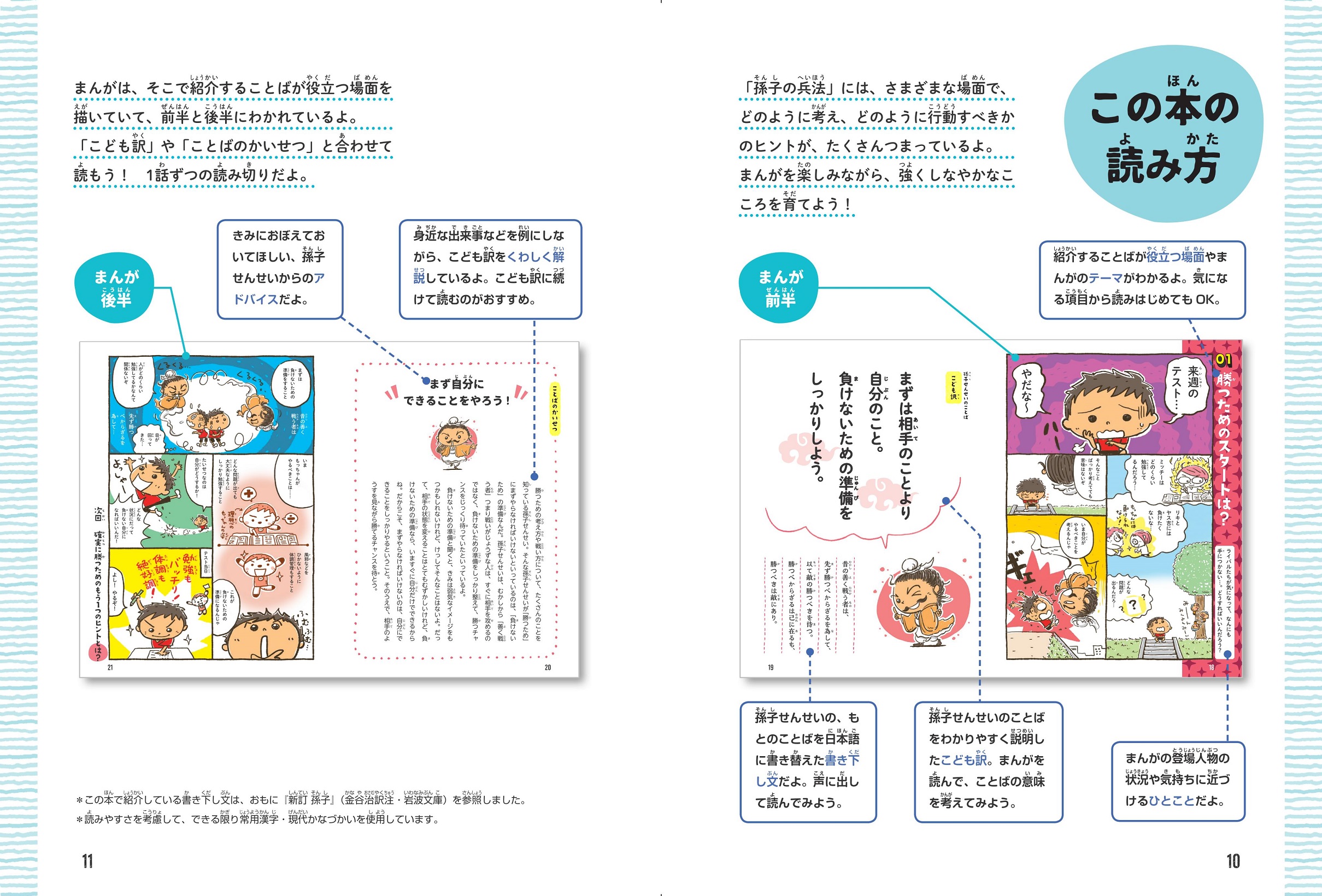 サムネイル画像2