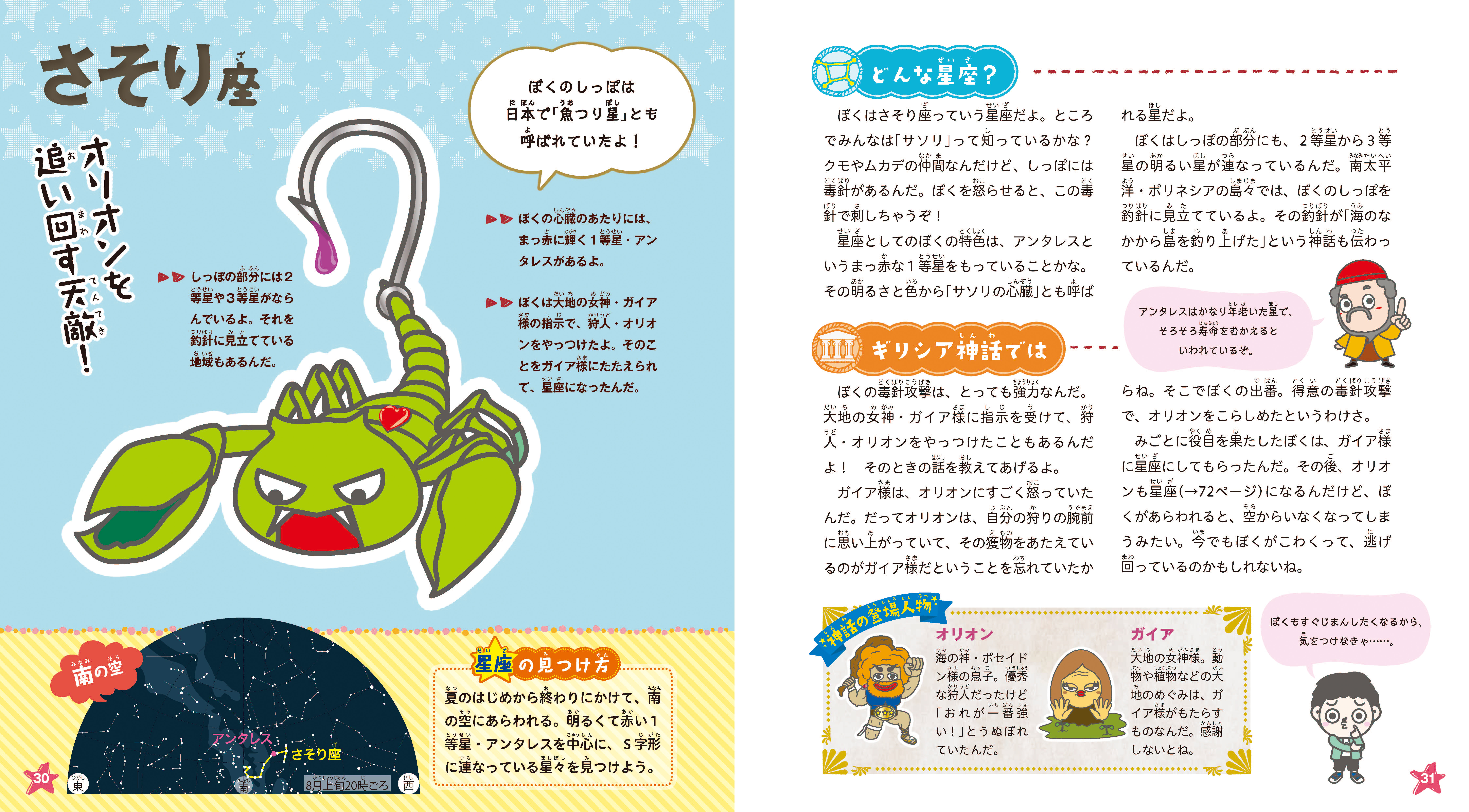 サムネイル画像2