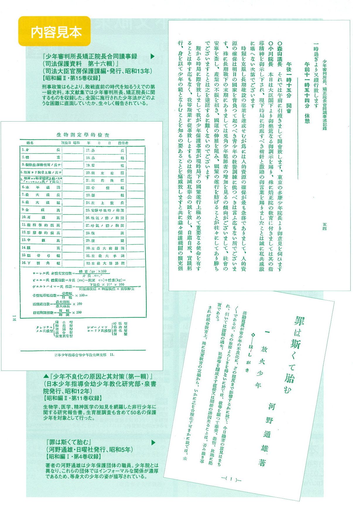 サムネイル画像2