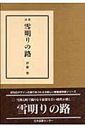 メイン画像