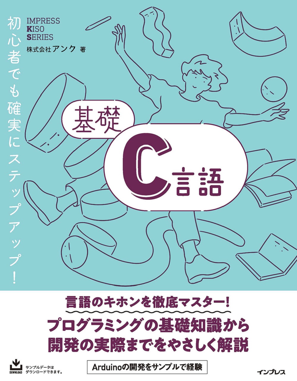 メイン画像