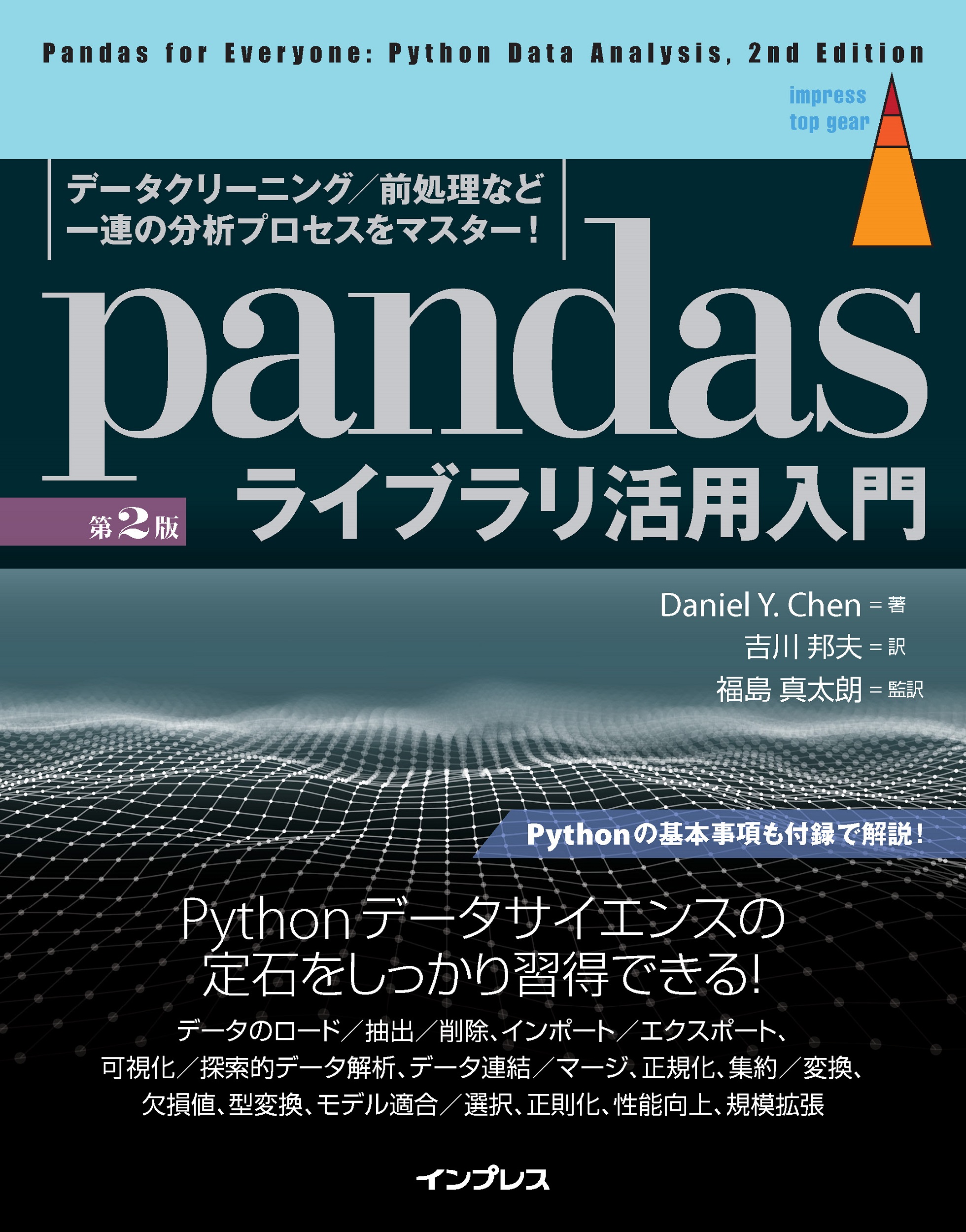 メイン画像