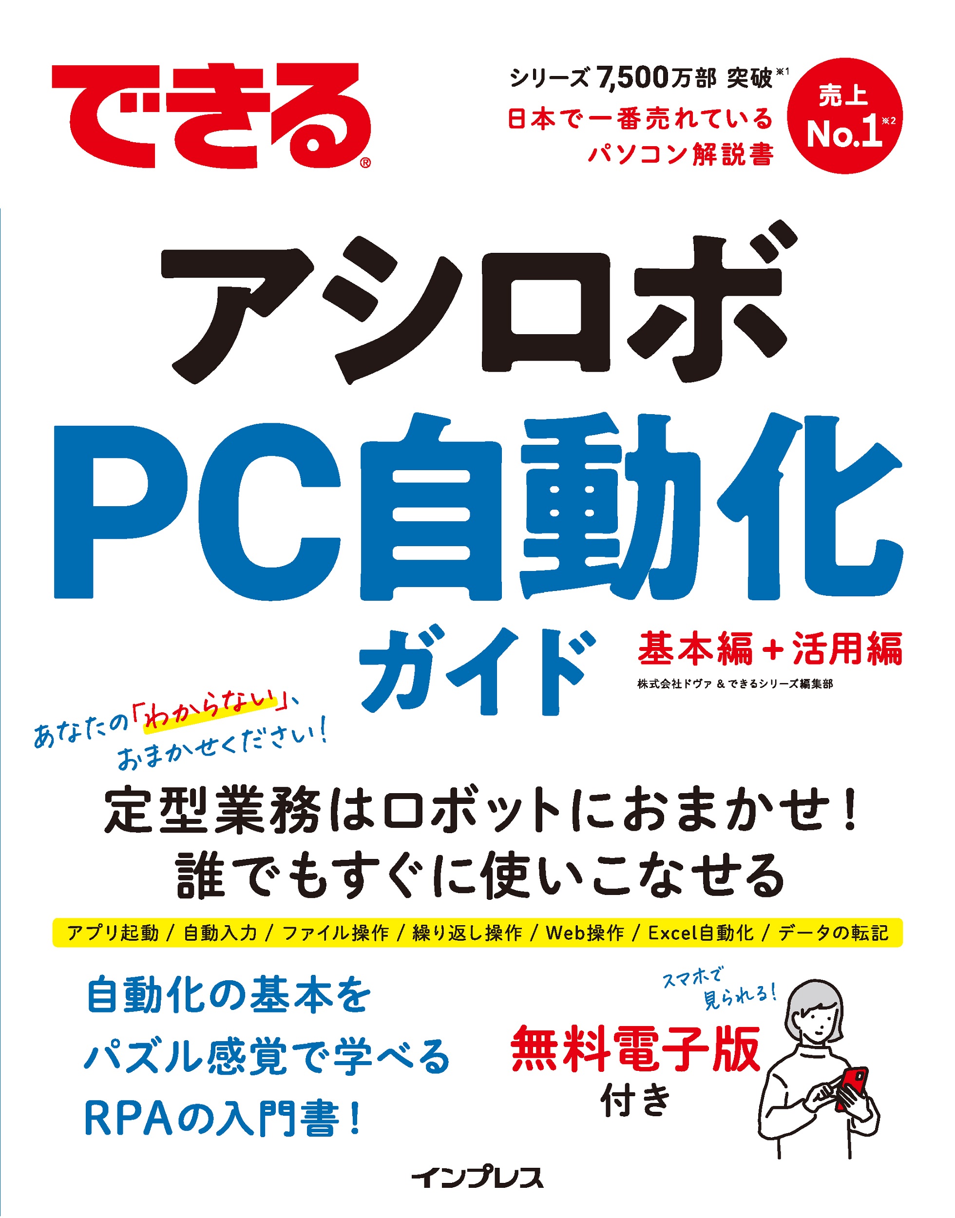 メイン画像