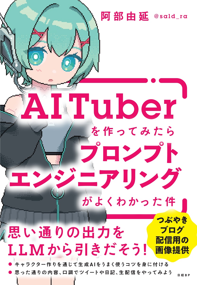 メイン画像