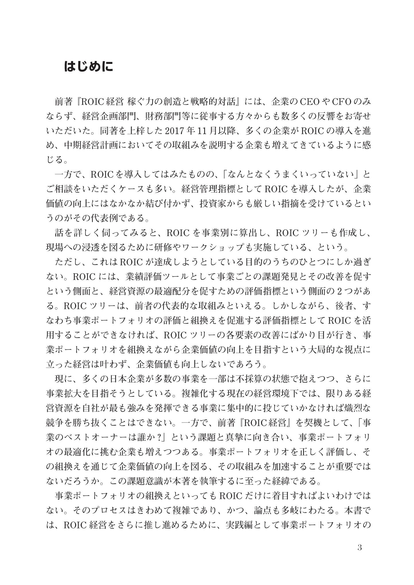 サムネイル画像2