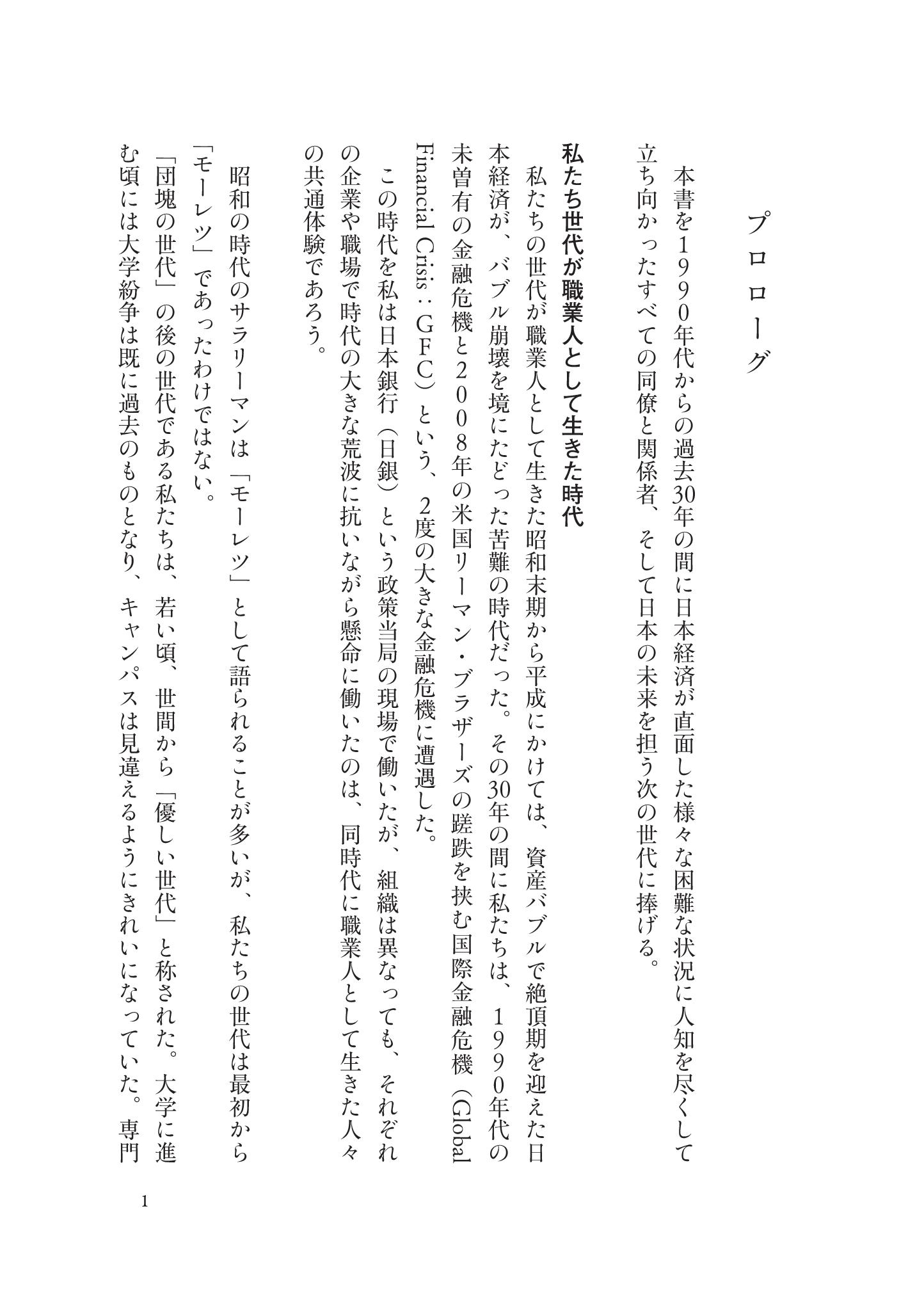 サムネイル画像2