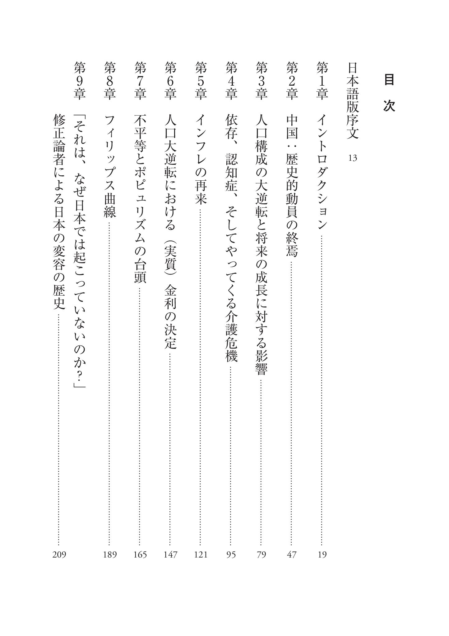 サムネイル画像2