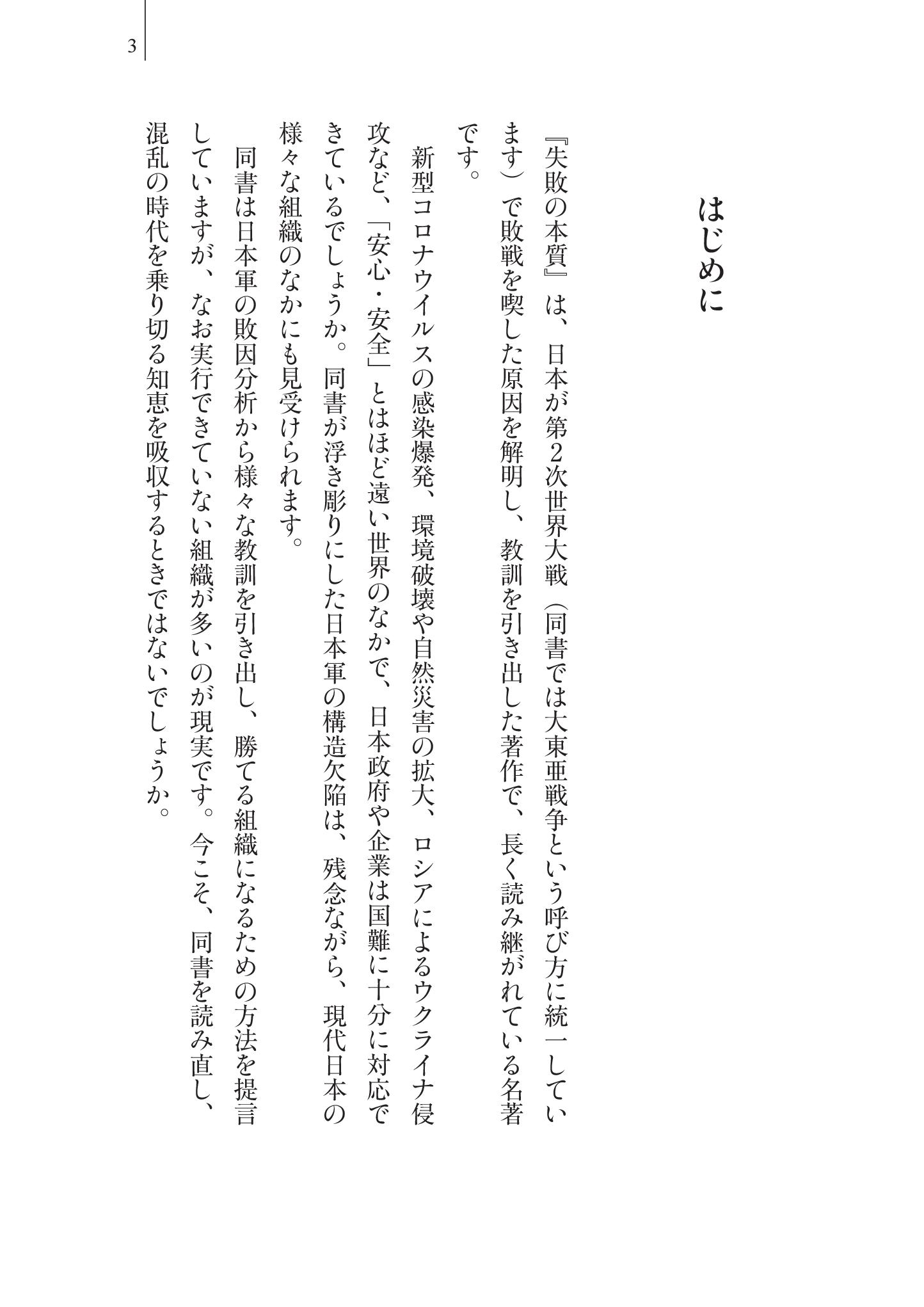 サムネイル画像2