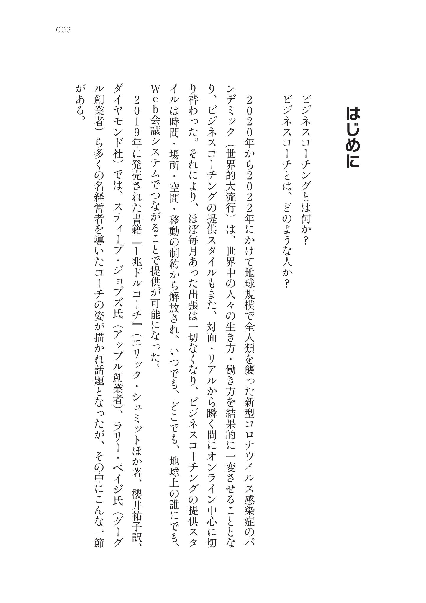 サムネイル画像2