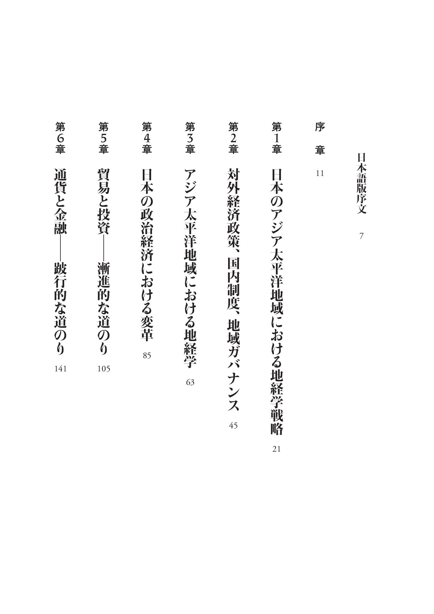 サムネイル画像2