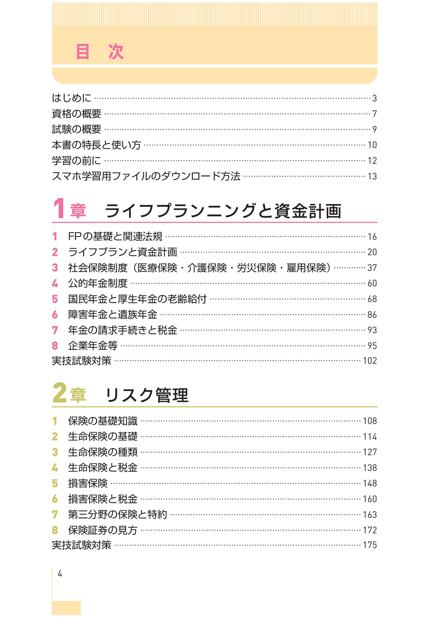 サムネイル画像2