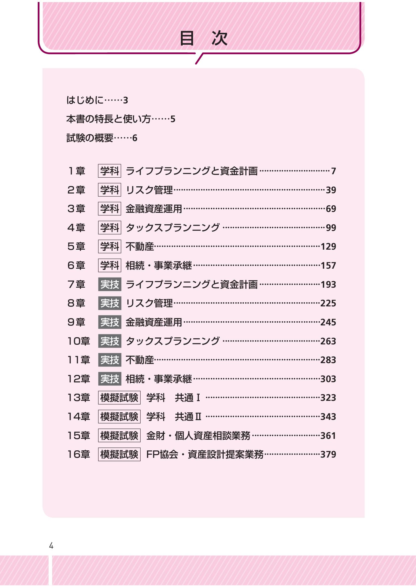 サムネイル画像2