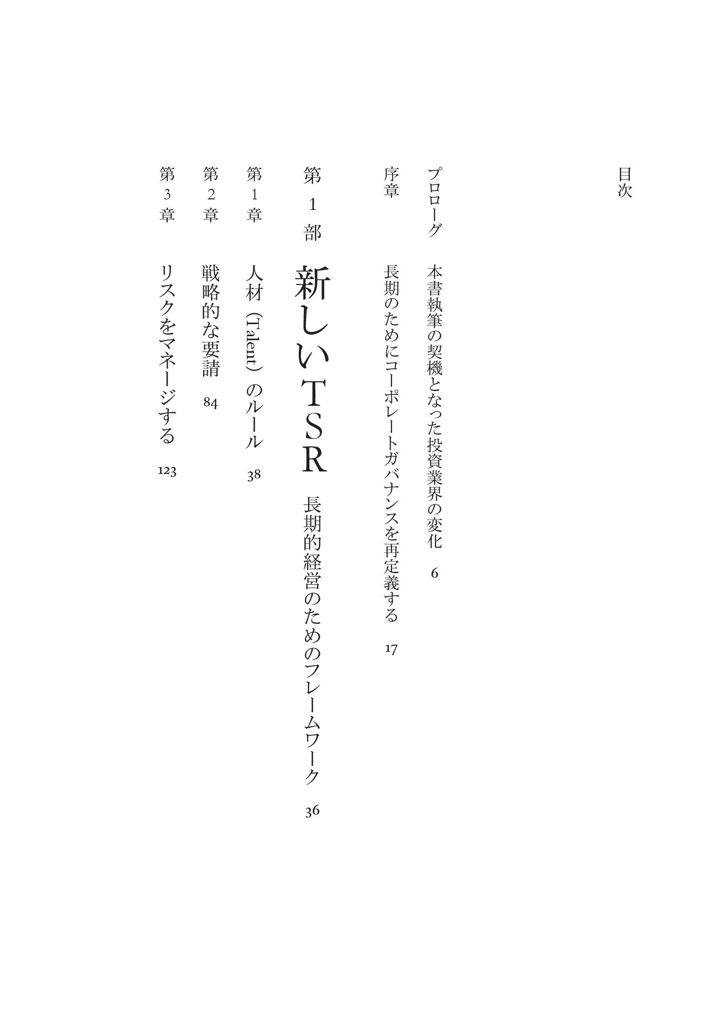 サムネイル画像2