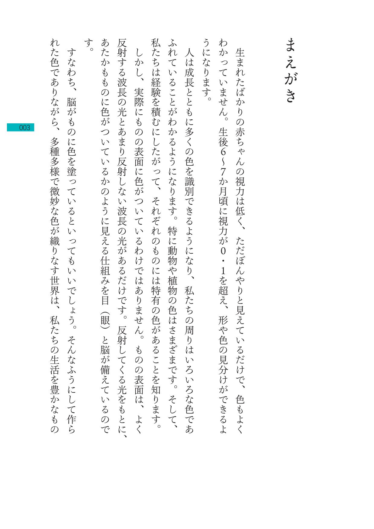 サムネイル画像2
