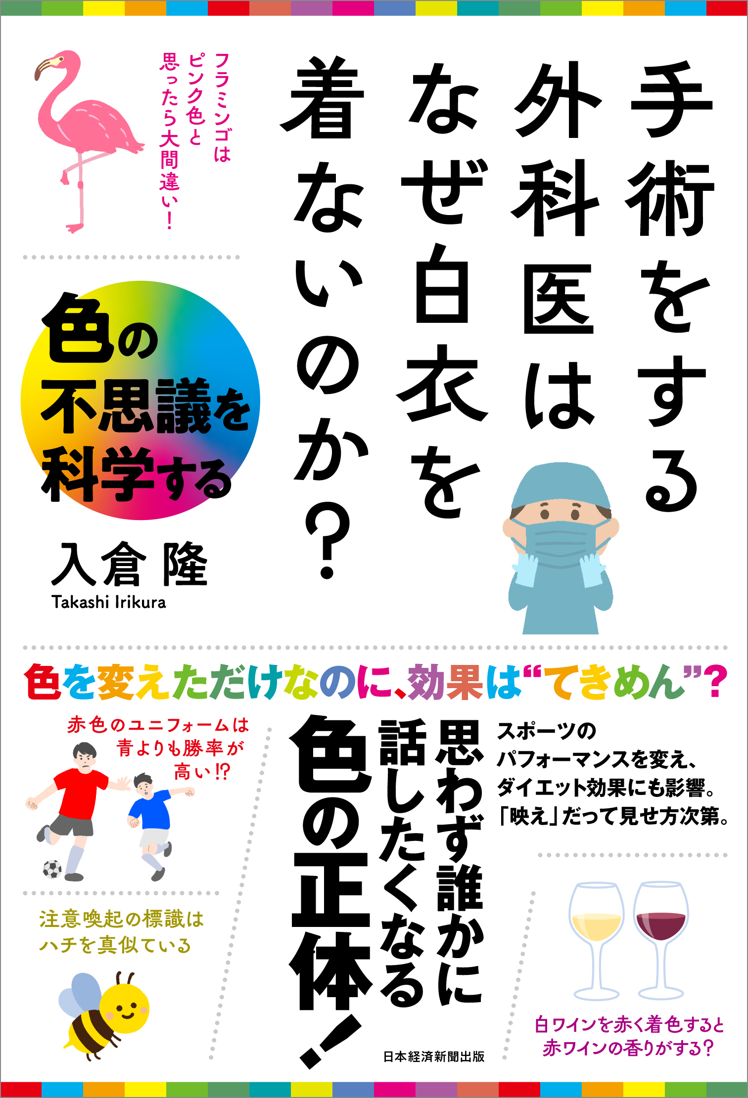 メイン画像