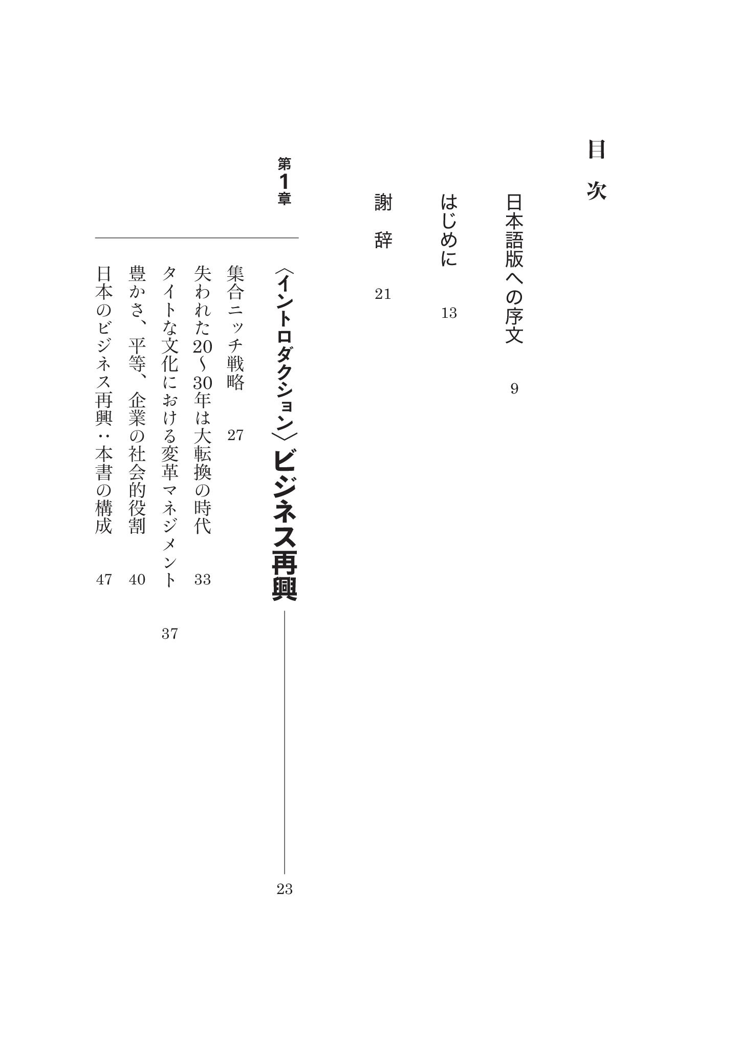サムネイル画像2