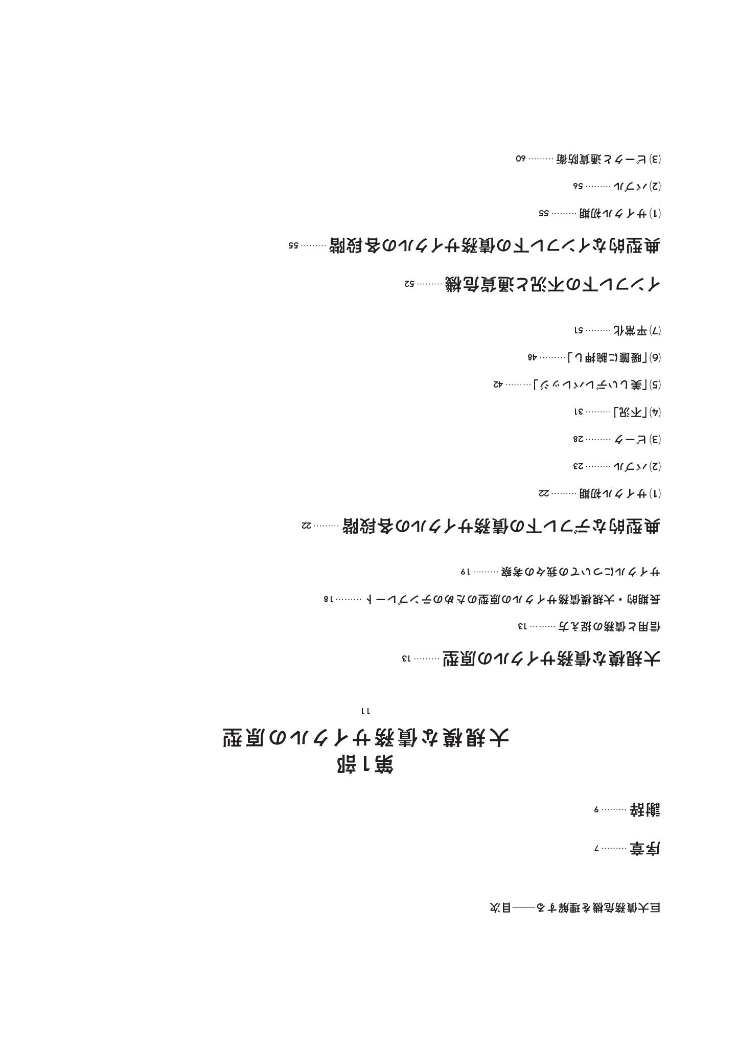 サムネイル画像2