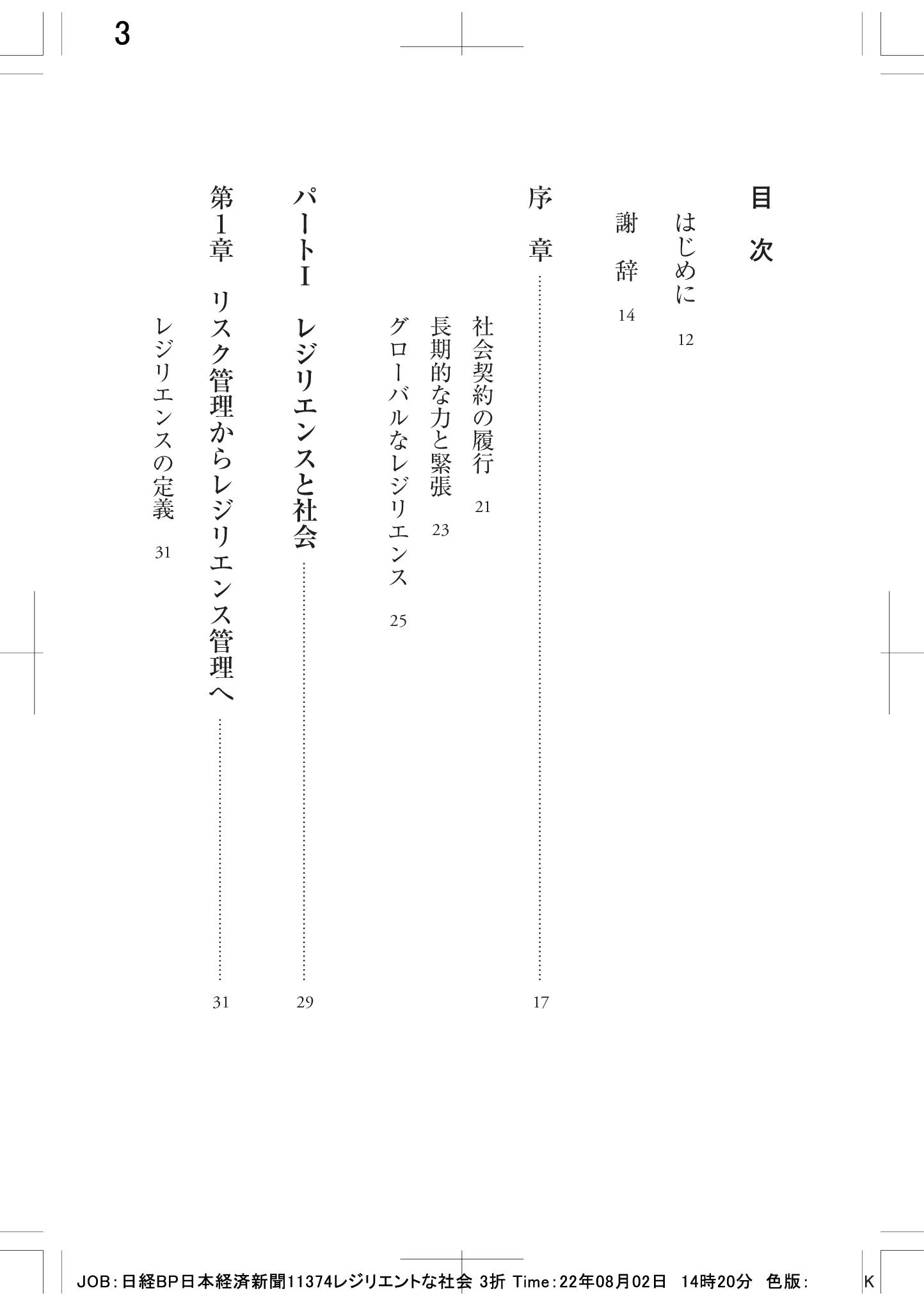 サムネイル画像2