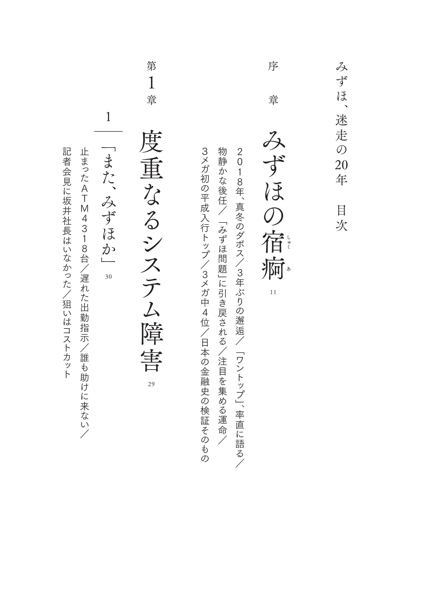 サムネイル画像2