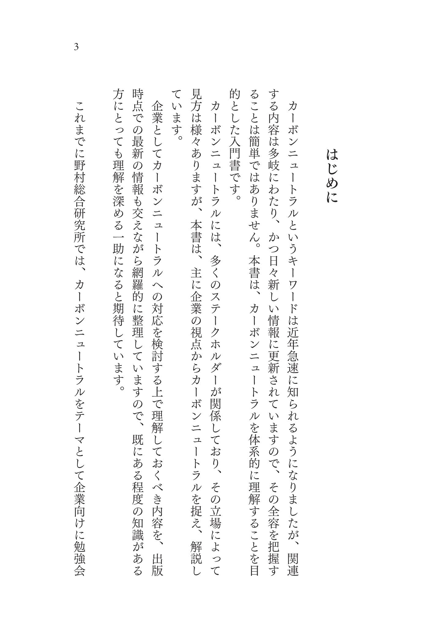 サムネイル画像2