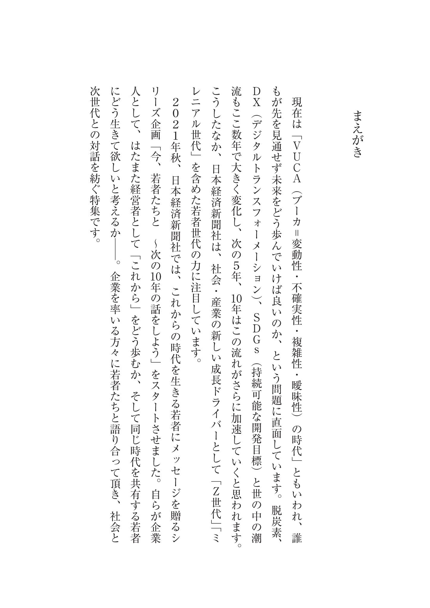 サムネイル画像2