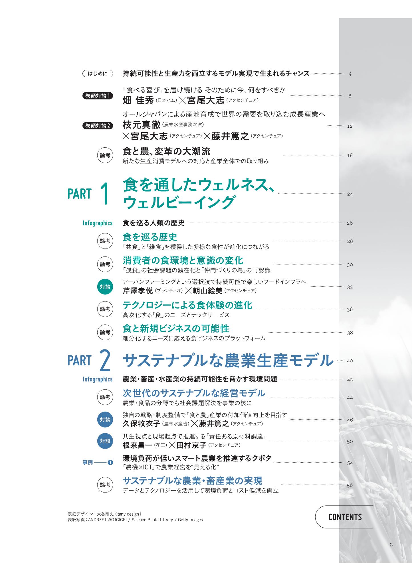 サムネイル画像1