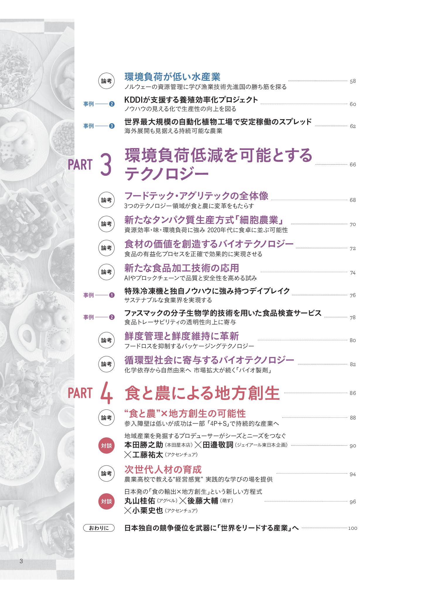 サムネイル画像2