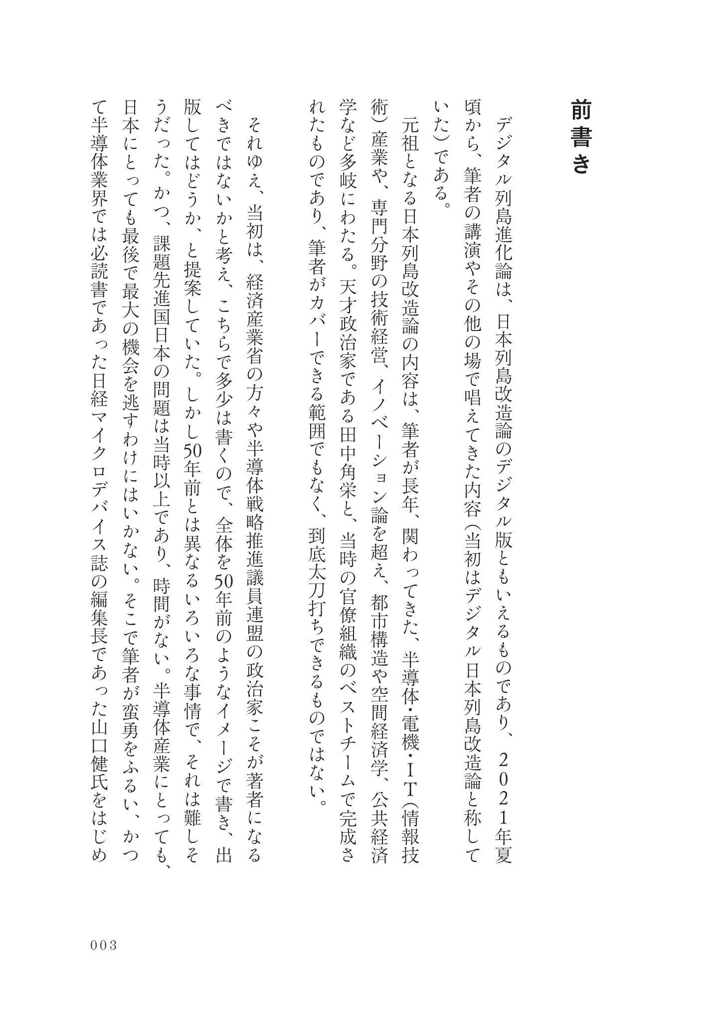 サムネイル画像2