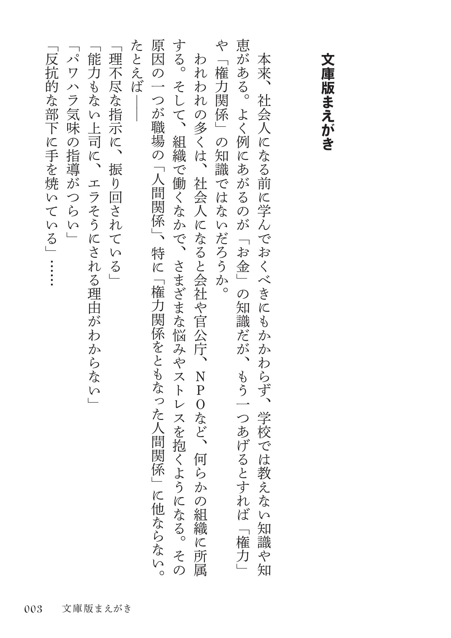 サムネイル画像2