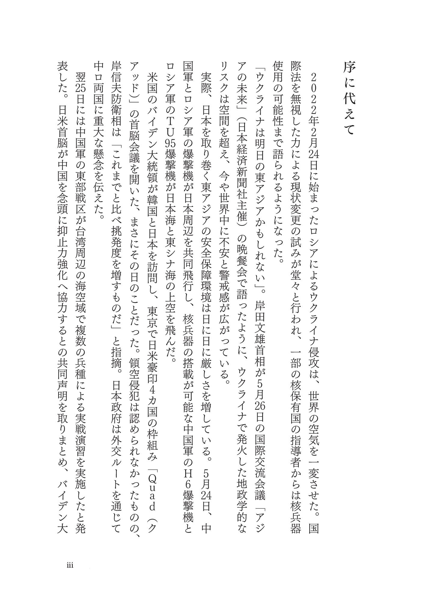 サムネイル画像2