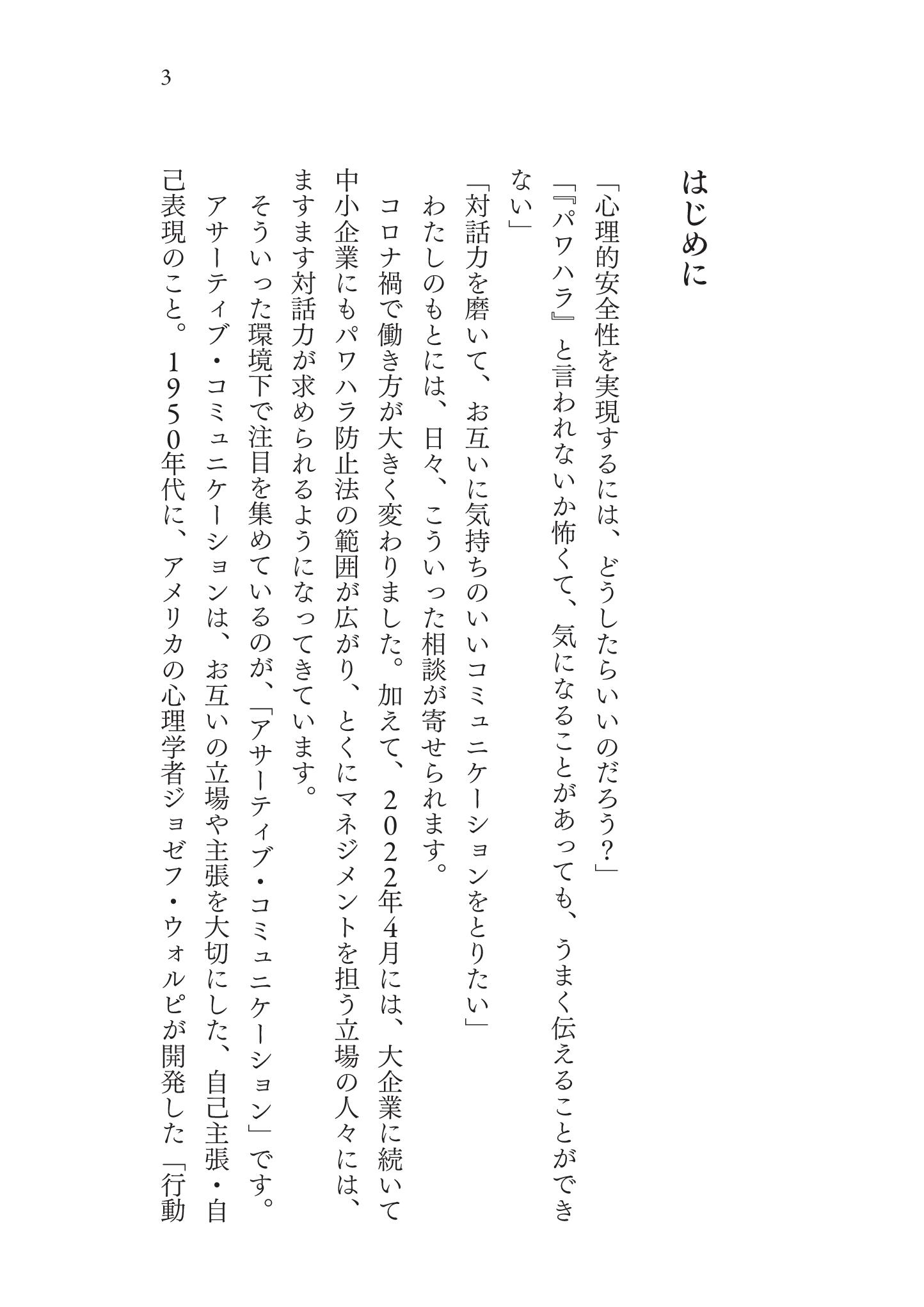 サムネイル画像2
