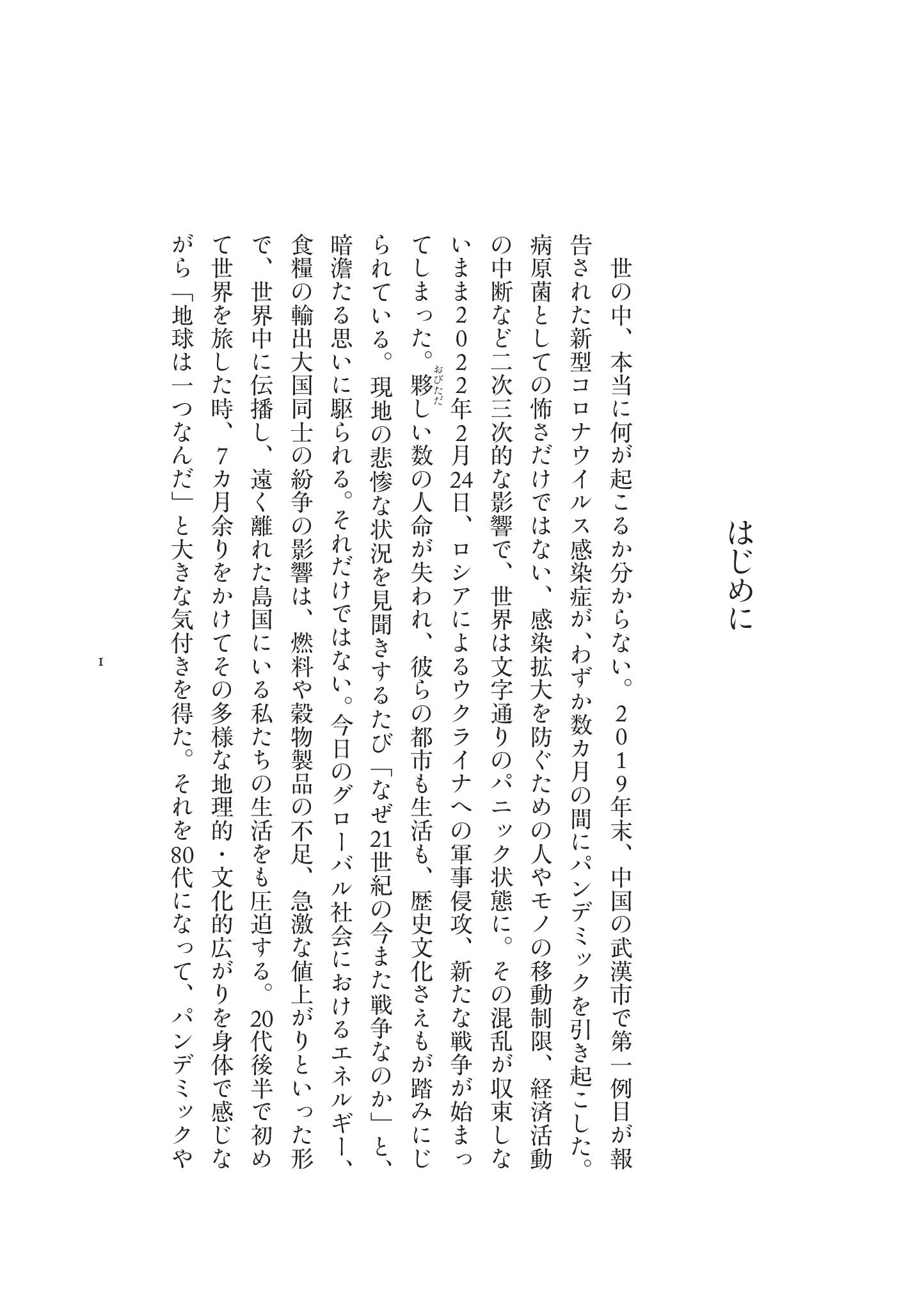 サムネイル画像2