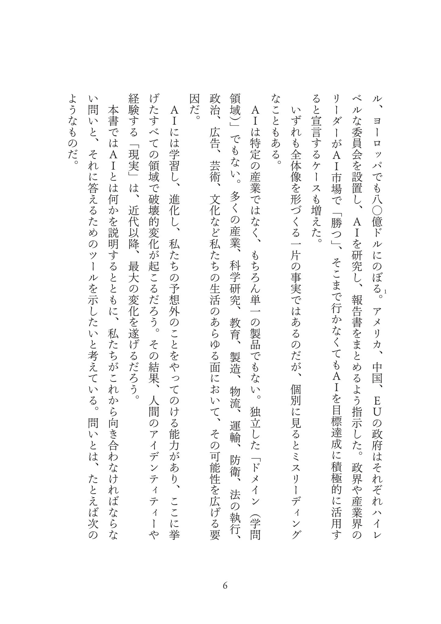 サムネイル画像2