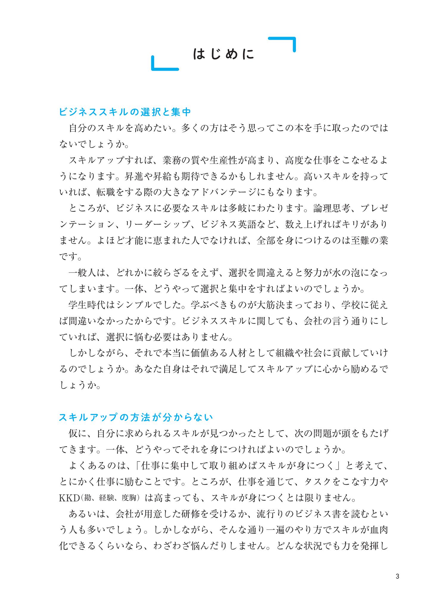 サムネイル画像2