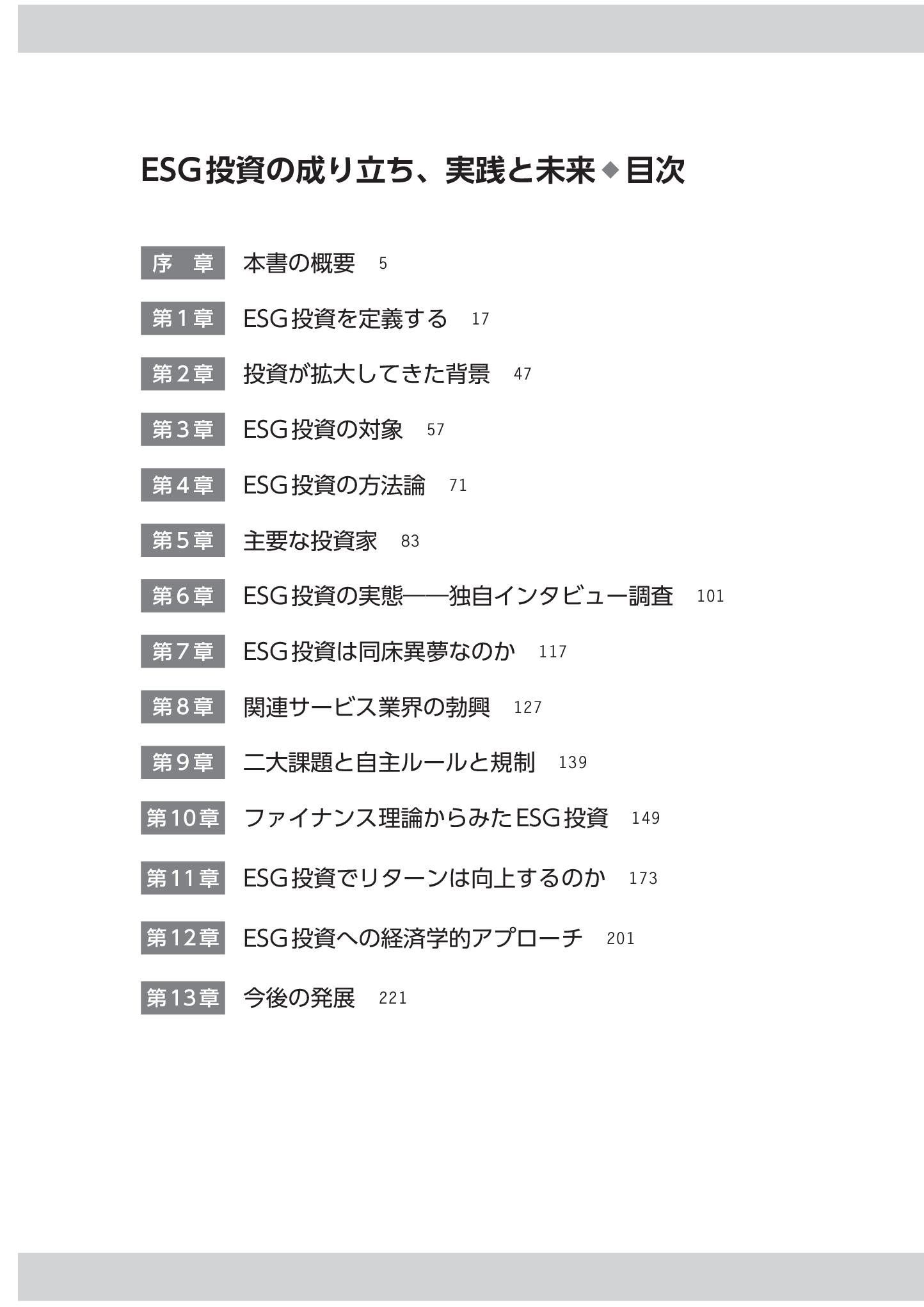 サムネイル画像2