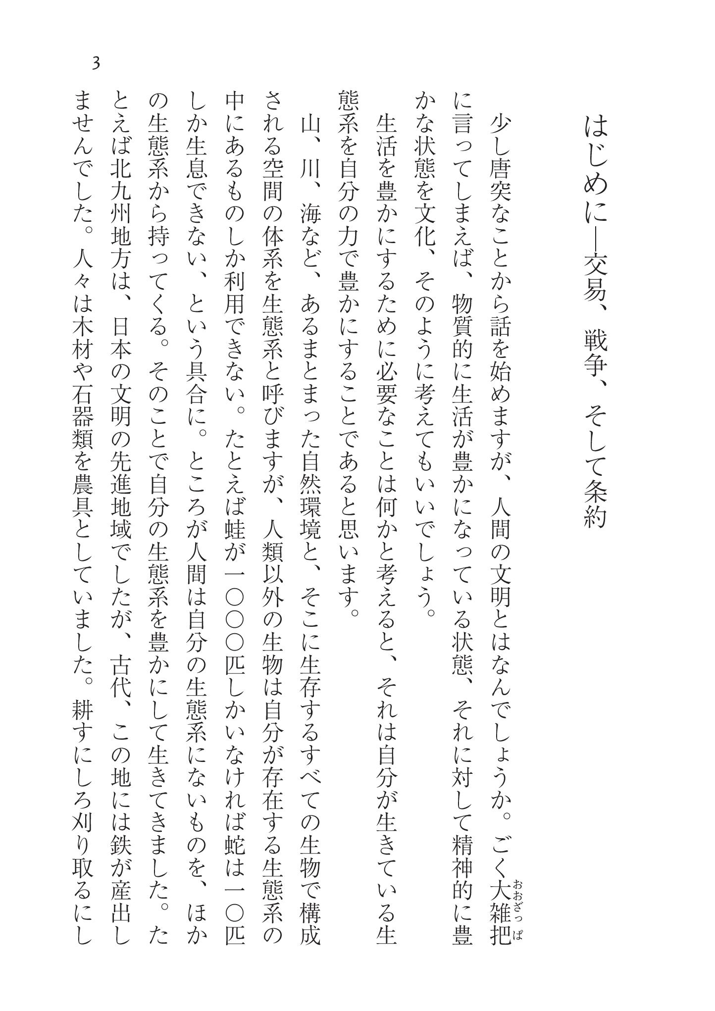 サムネイル画像2