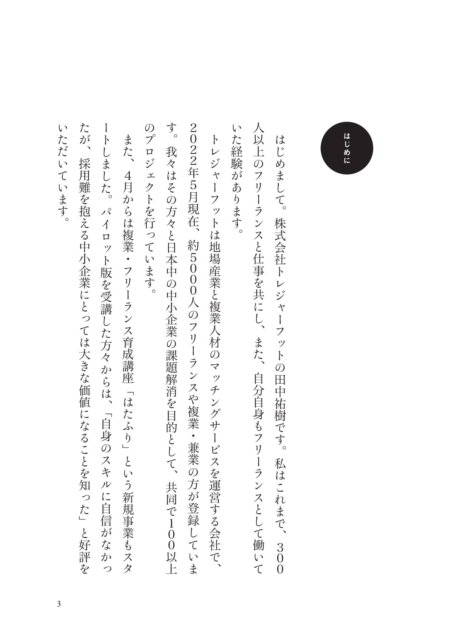 サムネイル画像2